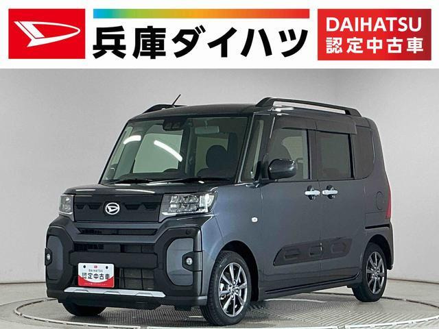 タントファンクロス