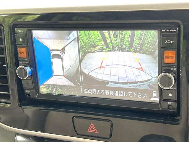 デイズルークスX