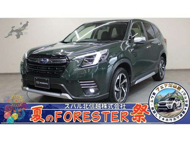 フォレスター2.0 アドバンス 4WD