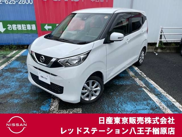 デイズX