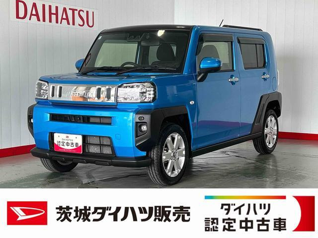 タフトG