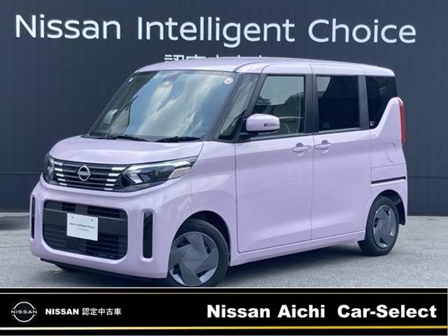 デイズルークスX