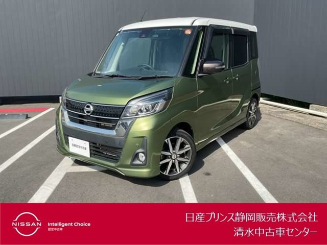 デイズルークスハイウェイスター Gターボ