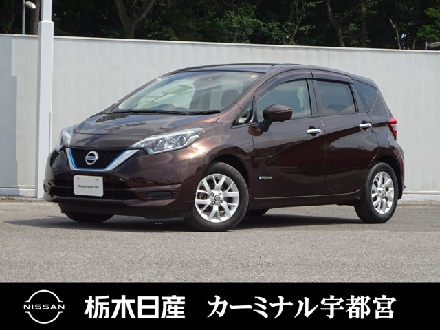 ノート1.2 e-POWER X