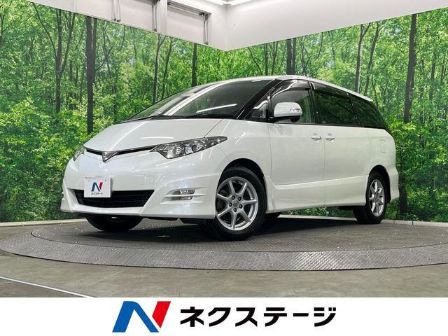 エスティマ2.4 アエラス Gエディション