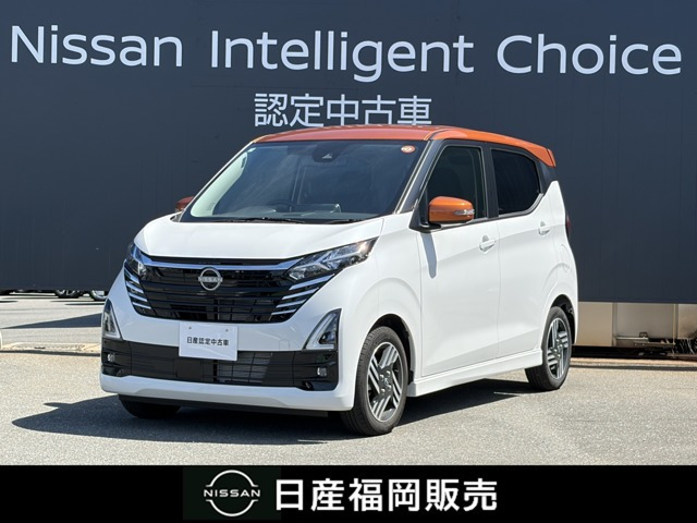 デイズハイウェイスターX プロパイロットエディション