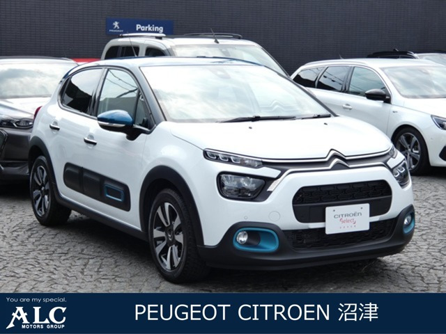 C3シャイン