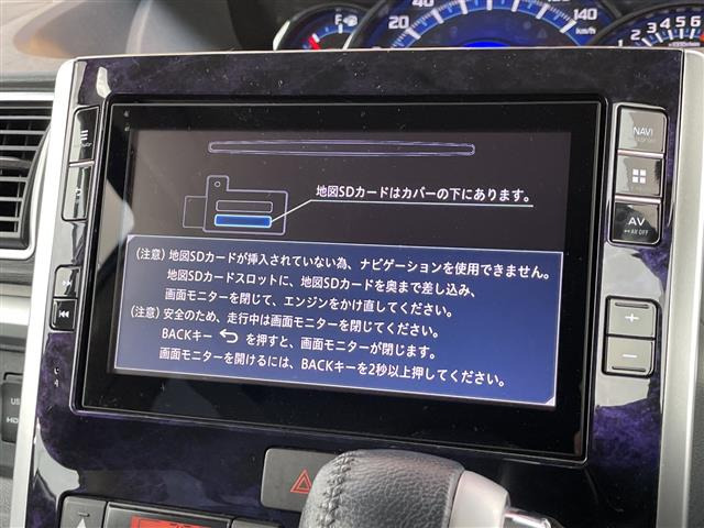 タントカスタムRS トップエディション VS SAIII