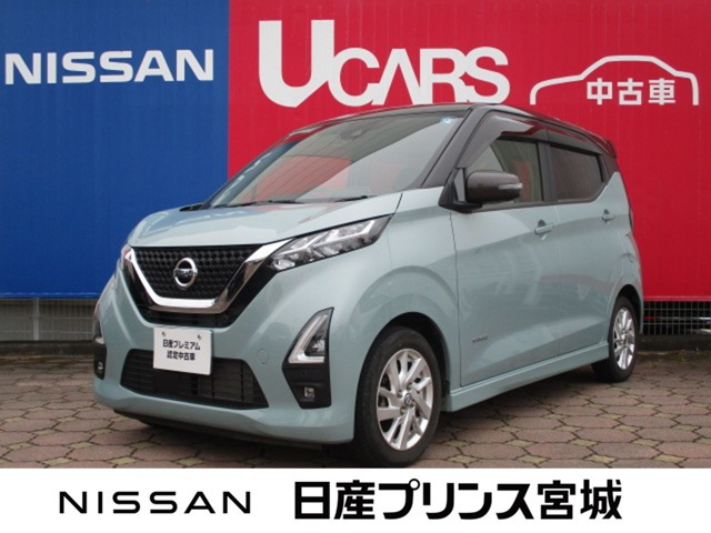 デイズハイウェイスターX