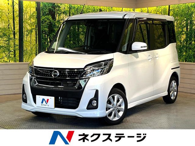 デイズルークスハイウェイスター X