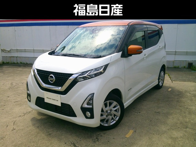 デイズハイウェイスターX 4WD