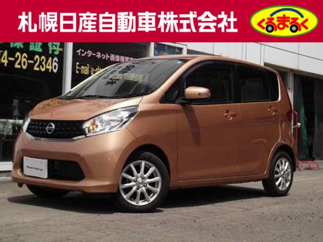 デイズX Vセレクション+SafetyII 4WD