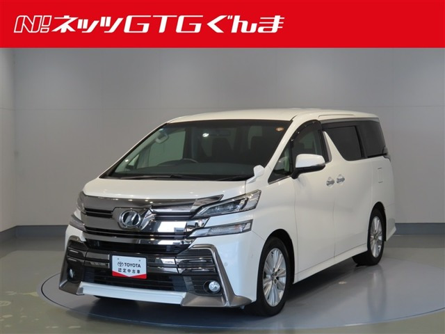 ヴェルファイア2.5 Z Aエディション