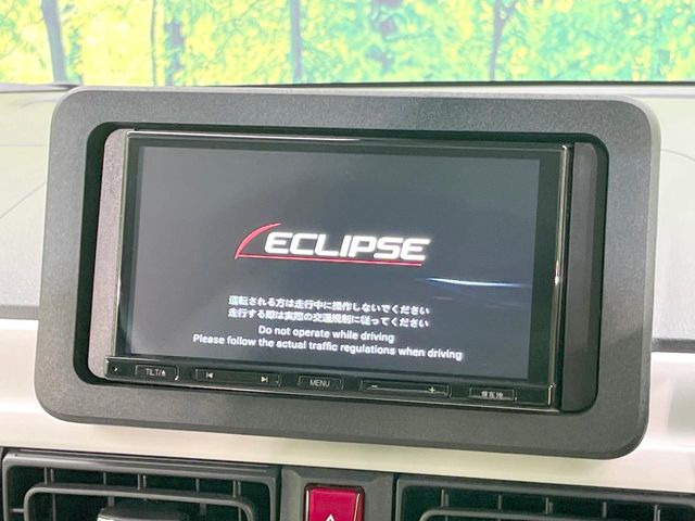 【7インチナビゲーション】目的地までしっかり案内してくれる使いやすいナビ。Bluetooth接続すればお持ちのスマホやMP3プレイヤーの音楽を再生可能!毎日の運転がさらに楽しくなります!!