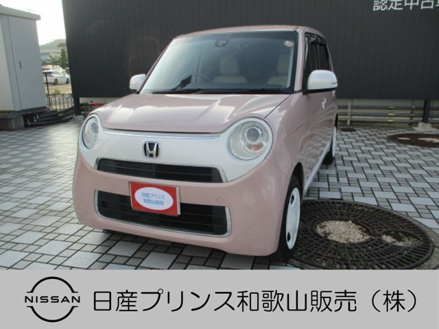N-ONEスタンダード L