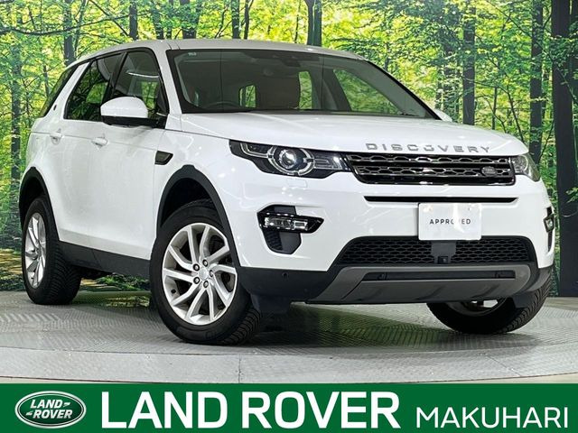 ディスカバリースポーツSE 2.0L D180 5+2シートパック ディーゼル 4WD