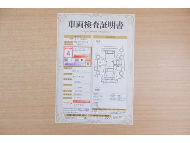 カムリ2.5 G レザーパッケージ
