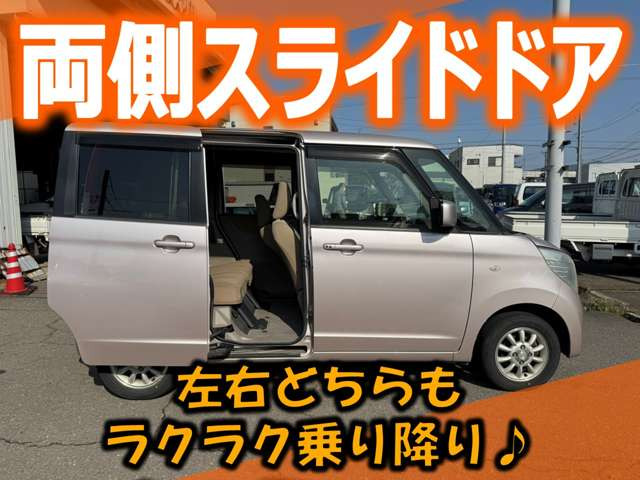 パレットX