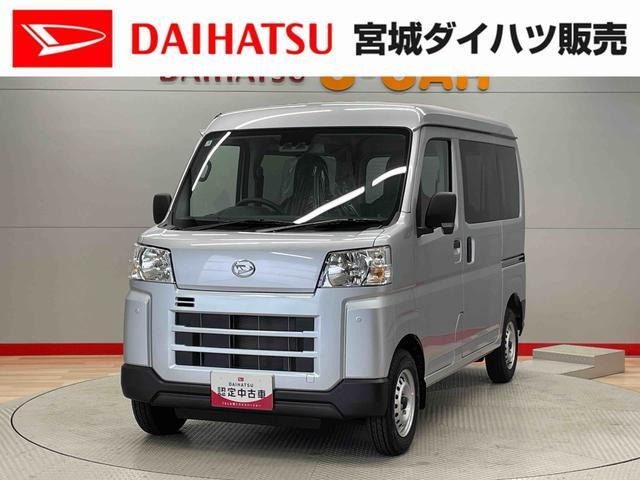 ハイゼットカーゴ