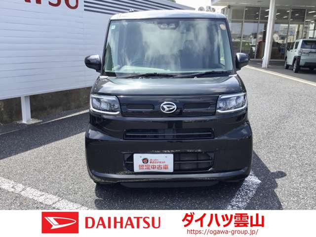 タント