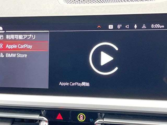 ��Apple Car Play:�X�}�z�Ƃ̗L���ڑ��ŁA�i�r�E�I�[�f�B�I�Đ��ȂǃX�}�z�̃A�v���@�\����ʂł��g����֗��@�\�ł�!