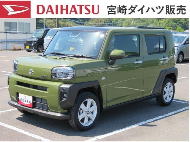 タフトG