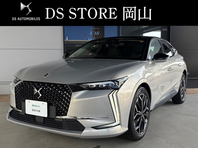 DS4