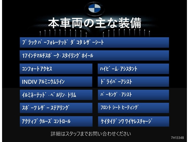 1シリーズ118d プレイ エディション ジョイプラス