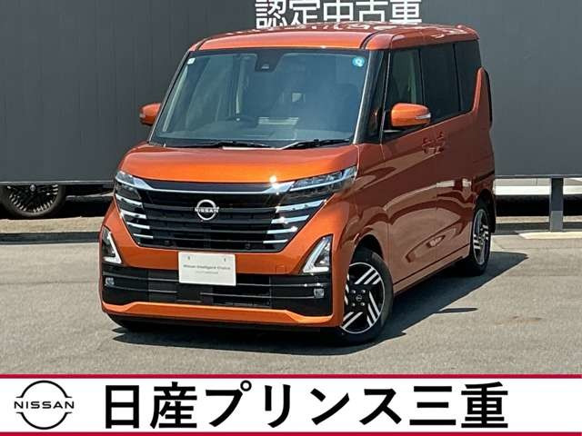 ルークスハイウェイスター