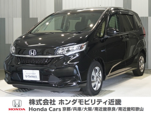 フリード+1.5 ハイブリッド G ホンダセンシング