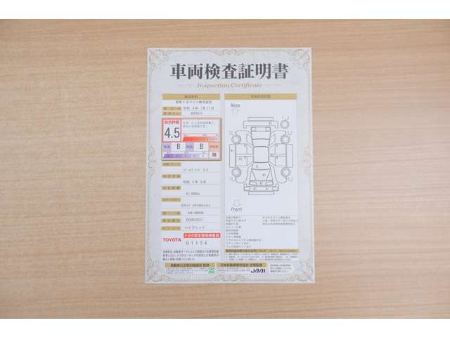 ノア