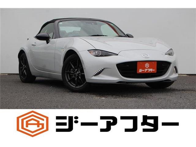 ロードスター1.5 S レザーパッケージ
