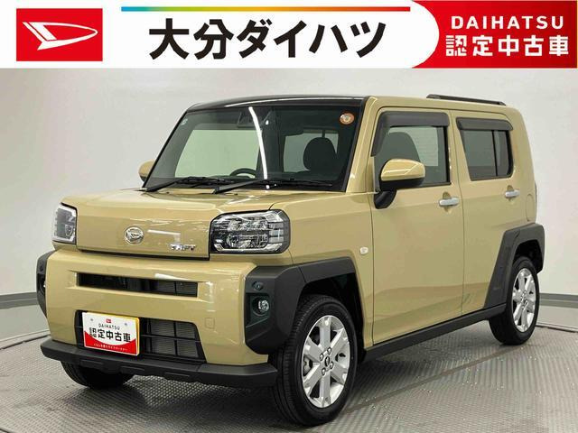 タフトG