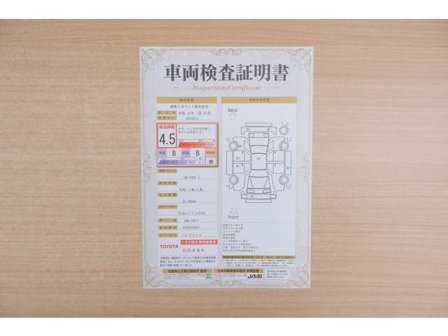 カローラクロス1.8 ハイブリッド Z