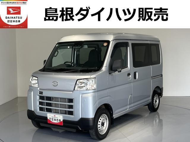 ハイゼットカーゴ