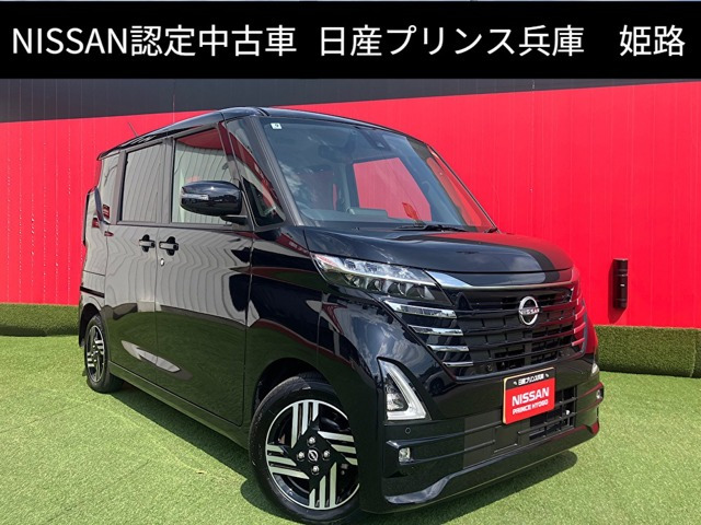 ルークスハイウェイスター