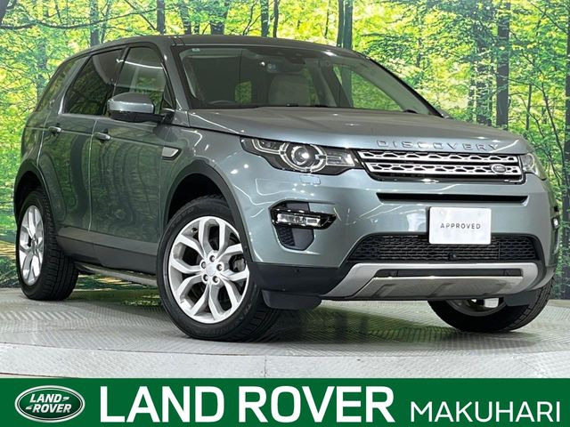 ディスカバリースポーツHSE 4WD