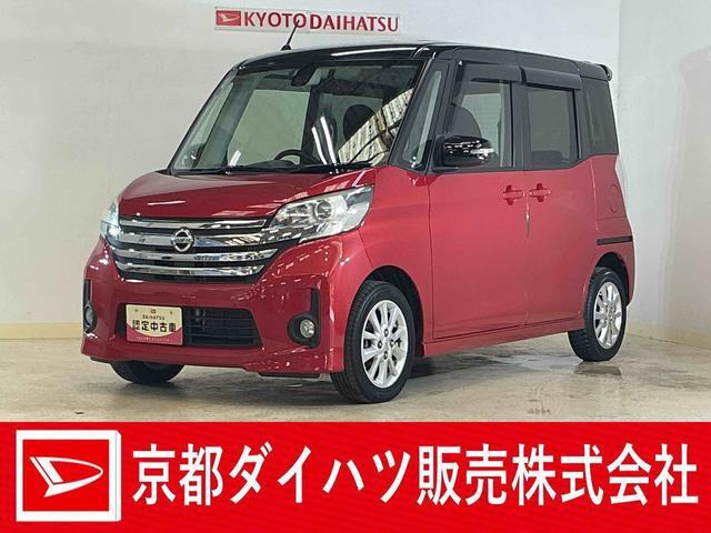 デイズルークスハイウェイスター X
