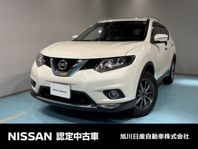 エクストレイル2.0 20X エマージェンシーブレーキパッケージ 4WD