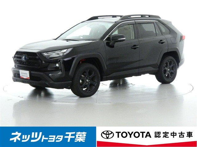 RAV42.5 ハイブリッド アドベンチャー オフロードパッケージ II E-Four 4WD