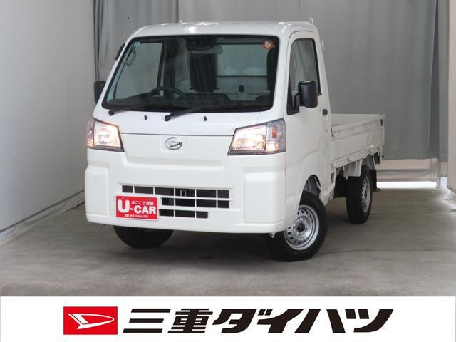 ハイゼットトラックスタンダード