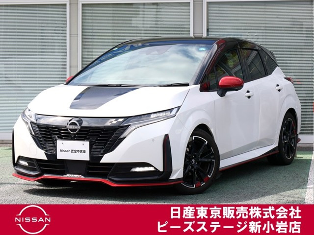 ノートオーラ