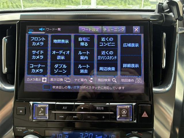 アルファード2.5 X
