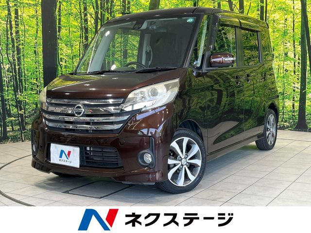 デイズルークスハイウェイスター X Gパッケージ