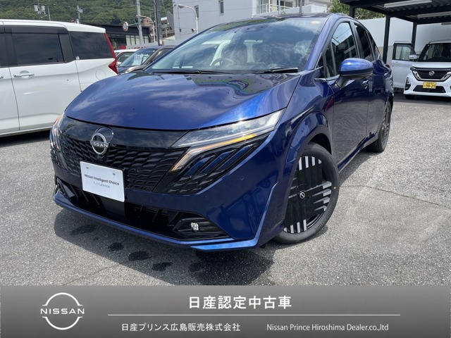 ノートオーラ1.2 G レザーエディション