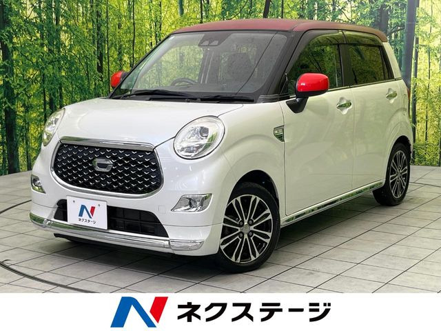 キャストスタイル G プライムコレクション SAIII