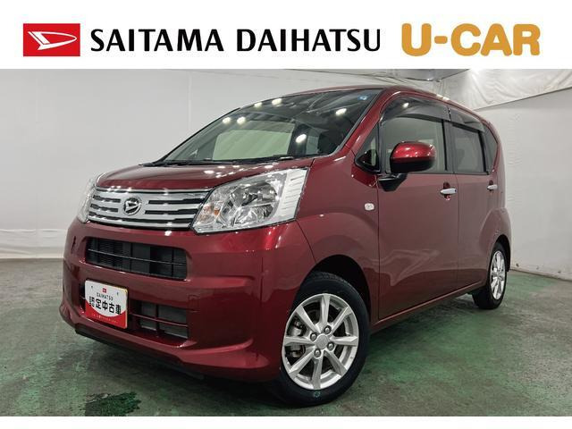 ムーヴX リミテッドII SAIII