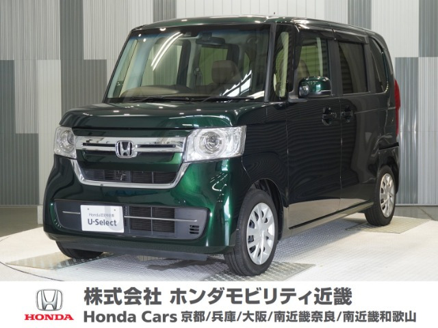 N-BOXL