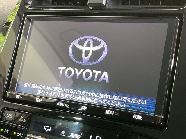 プリウス1.8 A