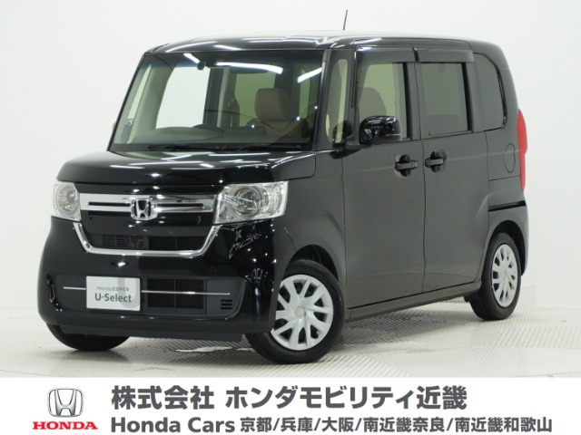 N-BOXL